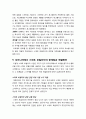 [경영정보론] 스마트 모빌리티와 자이로센서 기술의 정의, 스마트 모빌리티의 종류와 기술성숙도, 스마트 모빌리티 기술의 시장현황과 장점 및 단점, 스마트 모빌리티의 한계점과 해결방안 및 발전 방향 10페이지