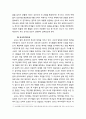 [한국어교육] 영화 ‘설국열차’ 서사의 구조 분석 - 비합리적 세상에 맞서는 합리성(신화적 구조와 장치들), 만화 설국열차 서사와의 차별성(새로운 인물과 성장, 새로운 방향 제시) 8페이지