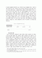 [한국어교육] 영화 ‘설국열차’ 서사의 구조 분석 - 비합리적 세상에 맞서는 합리성(신화적 구조와 장치들), 만화 설국열차 서사와의 차별성(새로운 인물과 성장, 새로운 방향 제시) 9페이지