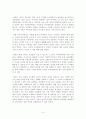 [일본어로 찾아가는 일본문화탐방] 다음의 5개의 추천도서 중에 하나를 선택하여 1)∼3)을 A4용지 5매 이상으로 작성한다. 다음과 같은 순서로 간략하게 작성해 제출한다 5페이지