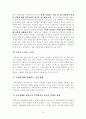 [가족상담및치료][가족상담] 가족상담 및 치료 과정에서의 직업윤리를 설명하고, 직업윤리에 위배되는 갈등 상황의 예를 든 후, 본인이 생각하는 해결책을 제시하시오. 4페이지