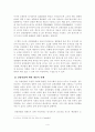 [외식산업의이해][김영란법][김영란][외식산업] 최근 1주일간 을 매일 기록하고 외식소비에 대한 소감작성, 김영란법 핵심내용, 외식산업의 영향 5페이지