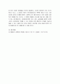 사회복지실천 영역에서 인간행동과 사회환경에 대해 정리하고 사회복지전문가는 왜 인간행동에 대해 이해해야 하는가에 대한 학습자의 의견을 제시하시오 4페이지