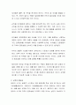 유아의 학습을 촉진하고 도움을 주기 위해 적절한 학급 내 규칙을 제공해야 합니다. 영유아가 규칙을 자신의 생활에서 의미 있는 것이라 생각하고 잘 지키도록 하기 위한 방법을 고안하시오 3페이지