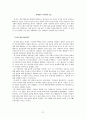 나의삶과윤리 중간 21페이지