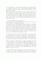 [학교선택제] 신자유주의 교육정책에 따른 학교 선택제에 대한 본인의 관점을 교육평등과 관련하여 제시하시오 2페이지