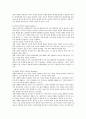 [구조적 가족치료] 구조적 가족치료의 특징, 주요개념(구조, 하위체계, 경계선) 등에 대해서 논하시오 5페이지