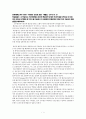 연대. 연세대학교. RN-BSN. 간호와 경영. 학습활동 5.1.2, 5.2.1, 5.2.2 리더쉽에 의한 관리 1페이지