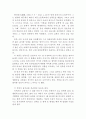 운수좋은 날 독후감,운수 좋은 날 독서감상문,운수좋은 날 줄거리,운수 좋은 날 분석,운수좋은 날을 읽고,현진건,운수 좋은 날 이해,운수 좋은 날 해석,소감,철학,비평,비판,요약, 2페이지