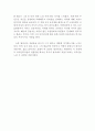 운수좋은 날 독후감,운수 좋은 날 독서감상문,운수좋은 날 줄거리,운수 좋은 날 분석,운수좋은 날을 읽고,현진건,운수 좋은 날 이해,운수 좋은 날 해석,소감,철학,비평,비판,요약, 4페이지