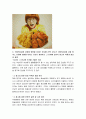 최근 자신이 본 tv 광고 혹은 신문광고 중 광고를 3개를 선정하여 광고 분석을 하시오 5페이지