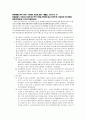 연대. 연세대학교. RN-BSN. 간호와 경영. 학습활동 7.1, 7.2 2페이지
