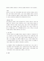 자신의 가족의 의사소통 방법은 어떻게 이뤄지고 있는지 파악하고 효율적인 의사소통 방식으로 개선하기 위해 노력해야 할 부분이 무엇인가에 대하여 의견을 제시하시오 3페이지