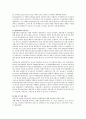 [아동복지발달과정] 우리나라의 아동복지 발달과정에 대해서 기술하시오 3페이지