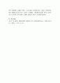 “소비자들은 고가의 제품을 구입할 때는 신중하게 의사결정을 하고, 저가의 제품을 구입할 때는 그렇지 않다.” 여러분은 이 말에 동의 하는가 동의하지 않는가. 그 이유를 구체적으로 설명하시오 4페이지