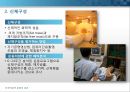 운동과 건강_아쿠아로빅이 노인여성에게 미치는 영향 9페이지