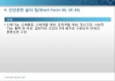 운동과 건강_아쿠아로빅이 노인여성에게 미치는 영향 11페이지