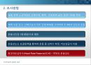 운동과 건강_아쿠아로빅이 노인여성에게 미치는 영향 15페이지