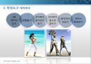 운동과 건강_아쿠아로빅이 노인여성에게 미치는 영향 19페이지