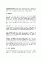 [설빙] 역발상으로 코리안 디저트 카페의 새로운 신화 쓰다. 6페이지
