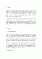 상담심리학]정신분석적 상담이론, 인간중심 상담이론, 행동수정이론을 비교·설명한 후, 핵심적 내용을 정리하여 하나의 로 요약하여 제시하시오. 2페이지