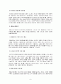 상담심리학]정신분석적 상담이론, 인간중심 상담이론, 행동수정이론을 비교·설명한 후, 핵심적 내용을 정리하여 하나의 로 요약하여 제시하시오. 6페이지