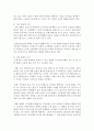 [노인복지] 최근 이슈화되고 있는 노인학대의 원인과 이를 예방하기 위한 방안에 대해 조사하세요 : 노인학대 4페이지