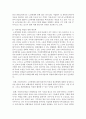 [노인복지] 최근 이슈화되고 있는 노인학대의 원인과 이를 예방하기 위한 방안에 대해 조사하세요 : 노인학대 6페이지