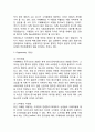 카페베네 SWOT분석 3페이지