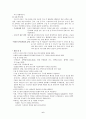 c/s case A+ ( cesarean section 케이스 제왕절개술 케이스 스터디, cesarean section case, 제왕절개술 간호과정, 제왕절개술 사례연구) 6페이지