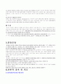 케이스 CBDstone 4페이지