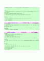 케이스 CBDstone 8페이지