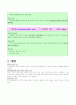 케이스 CBDstone 10페이지