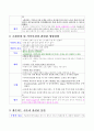 케이스 CBDstone 19페이지