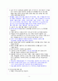 Prematurity 미숙아 케이스 (부진단명 hydronephrosis 수신증) 10페이지