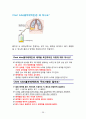 아동 폐렴 케이스 26페이지