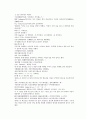 채동번의 당나라 역사소설 당사통속연의 61회 62회 63회 한문 및 한글번역 2페이지