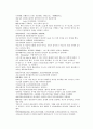 채동번의 당나라 역사소설 당사통속연의 61회 62회 63회 한문 및 한글번역 3페이지