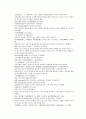 채동번의 당나라 역사소설 당사통속연의 61회 62회 63회 한문 및 한글번역 4페이지