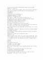 채동번의 당나라 역사소설 당사통속연의 61회 62회 63회 한문 및 한글번역 5페이지