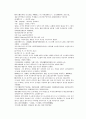 채동번의 당나라 역사소설 당사통속연의 61회 62회 63회 한문 및 한글번역 7페이지