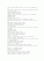 채동번의 당나라 역사소설 당사통속연의 61회 62회 63회 한문 및 한글번역 9페이지