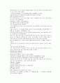 채동번의 당나라 역사소설 당사통속연의 61회 62회 63회 한문 및 한글번역 10페이지