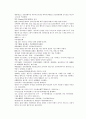채동번의 당나라 역사소설 당사통속연의 61회 62회 63회 한문 및 한글번역 11페이지