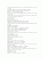 채동번의 당나라 역사소설 당사통속연의 61회 62회 63회 한문 및 한글번역 14페이지