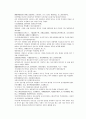 채동번의 당나라 역사소설 당사통속연의 61회 62회 63회 한문 및 한글번역 15페이지