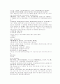 채동번의 당나라 역사소설 당사통속연의 61회 62회 63회 한문 및 한글번역 16페이지