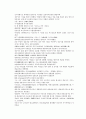 채동번의 당나라 역사소설 당사통속연의 61회 62회 63회 한문 및 한글번역 18페이지