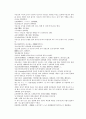 채동번의 당나라 역사소설 당사통속연의 61회 62회 63회 한문 및 한글번역 19페이지