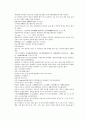 채동번의 당나라 역사소설 당사통속연의 61회 62회 63회 한문 및 한글번역 20페이지